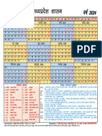 Calendar-2024 GoMP Final