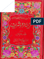 Khazeena e Darood Shareef Maa Qasida Burdah by Allama Alam Faqri R.A.