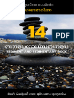 Chapter 14 Sediment and Sedimentary Rock - mitrearth [Laos Version]