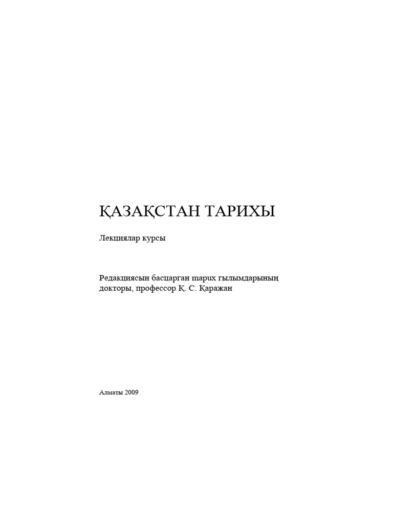 Әлеуметтік желідегі ресейлік әйелдердің порнографиялық суреттері