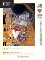 【A.a.ao＊】 The Everything Store - Jeff Bezos and the Age of - (MEI) BU LA de