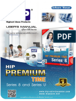 HIP Premium Time Series 8 and Series U