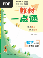 数学教育　1987年　1.2.3.4.6.8.9.10.11月号 2017 EZYY&EZSY 联考真卷(教师版) | PDF