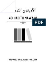 The Fourty Hadith of An-Nawawi (Arabic:English)