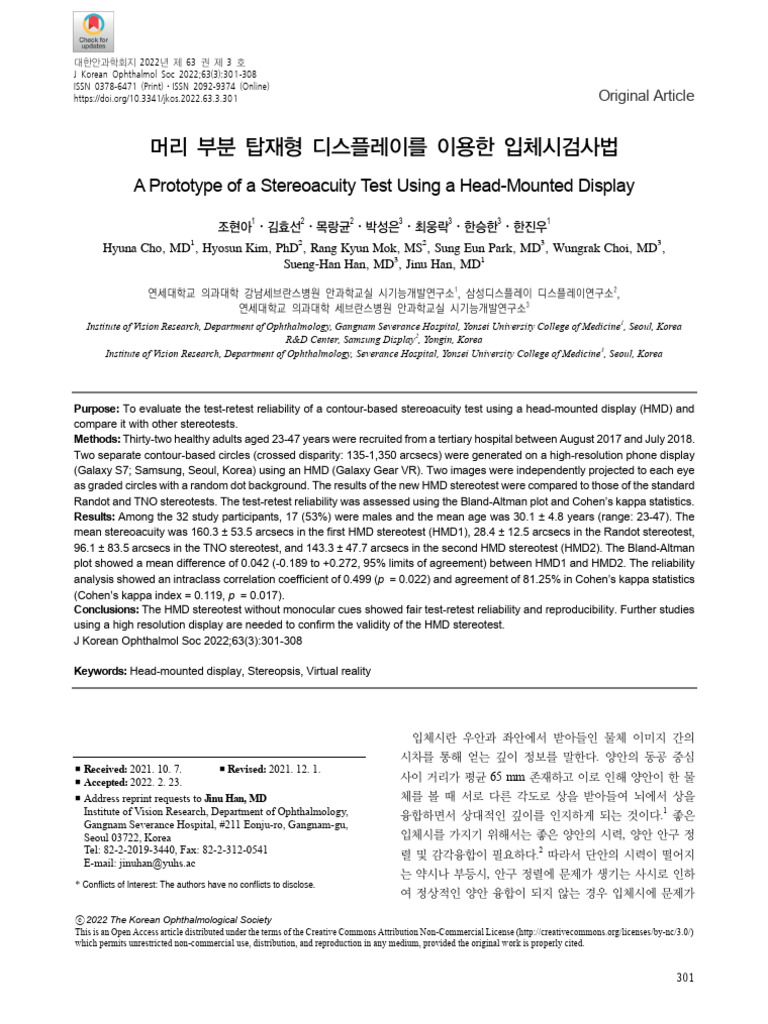 A prototype of a stereoacuity test using a head mounted display pdf