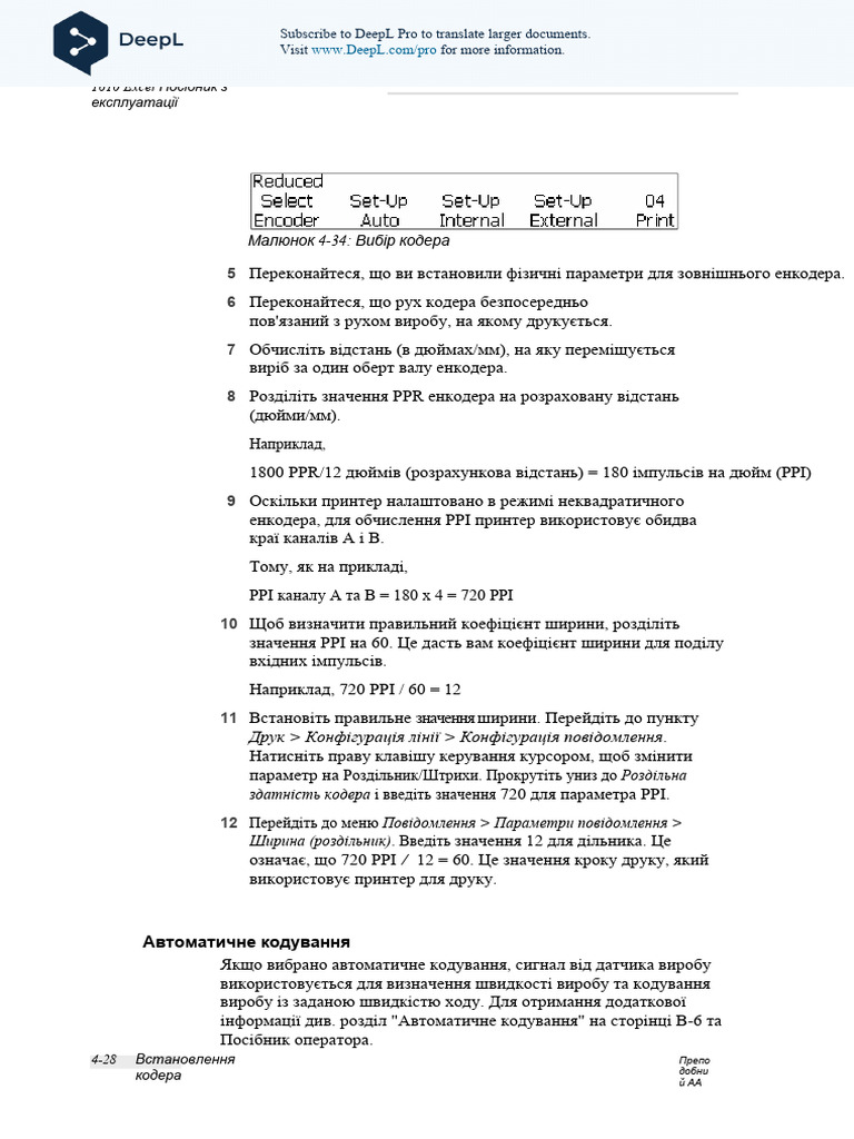 VideoJet 1610 Excel Service Manual100190 Uk PDF