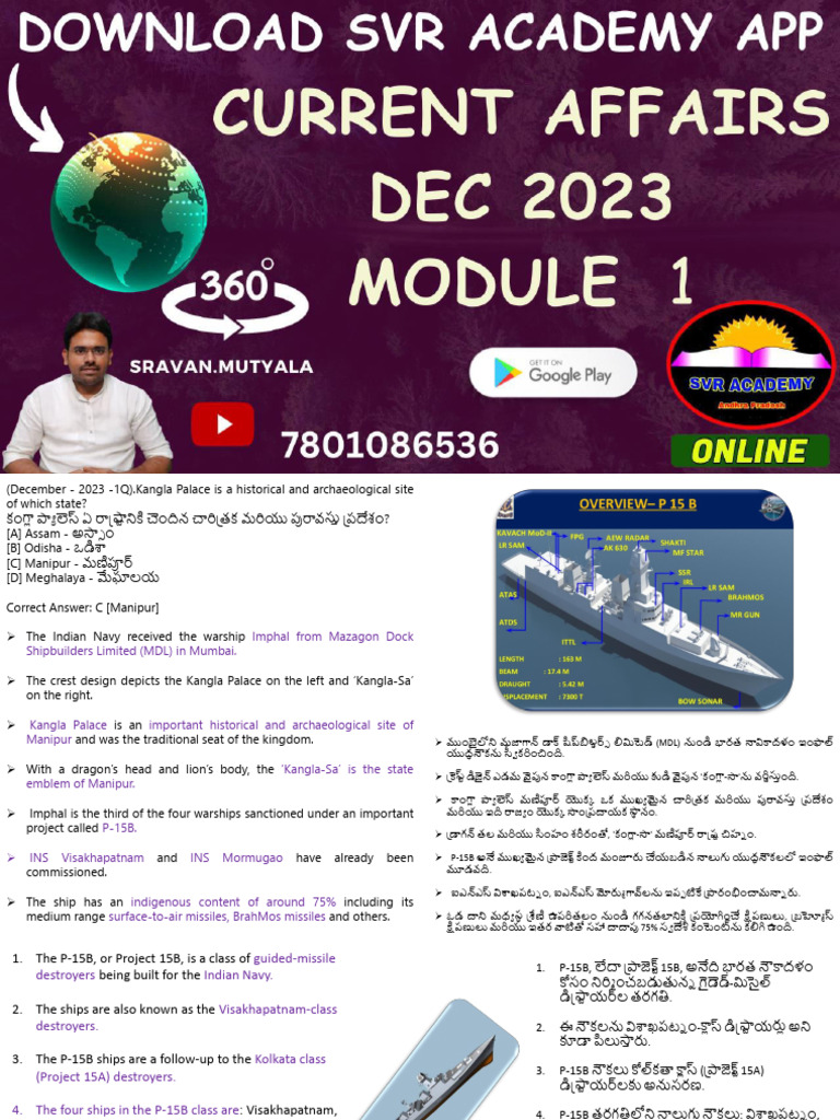 Dec 2023 - Current Affairs - Module 1 (9 Files Merged) | PDF