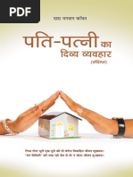 Danik Bhaskar Jaipur 05-28-2014 | PDF | Mobile Computers