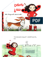 LADYBUG GIRLl - TELUGU