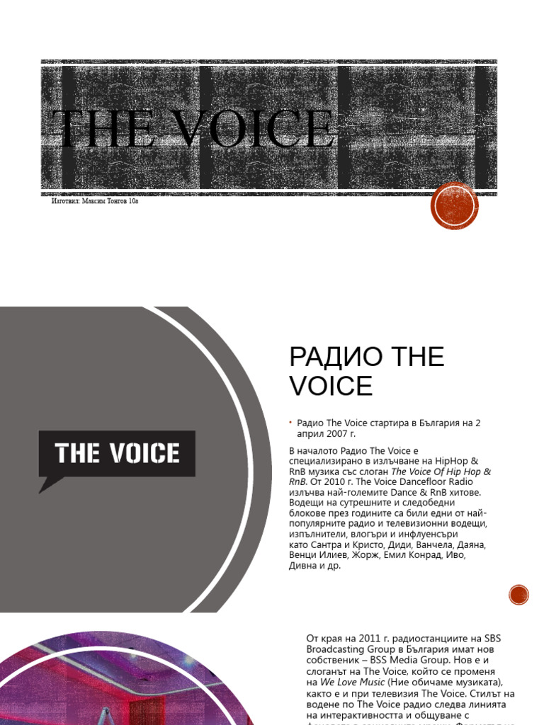 The Voice | PDF