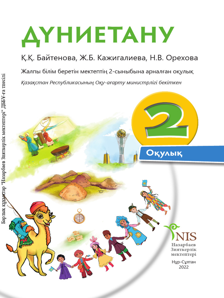 Сұлулардың онлайн порно кастингтері