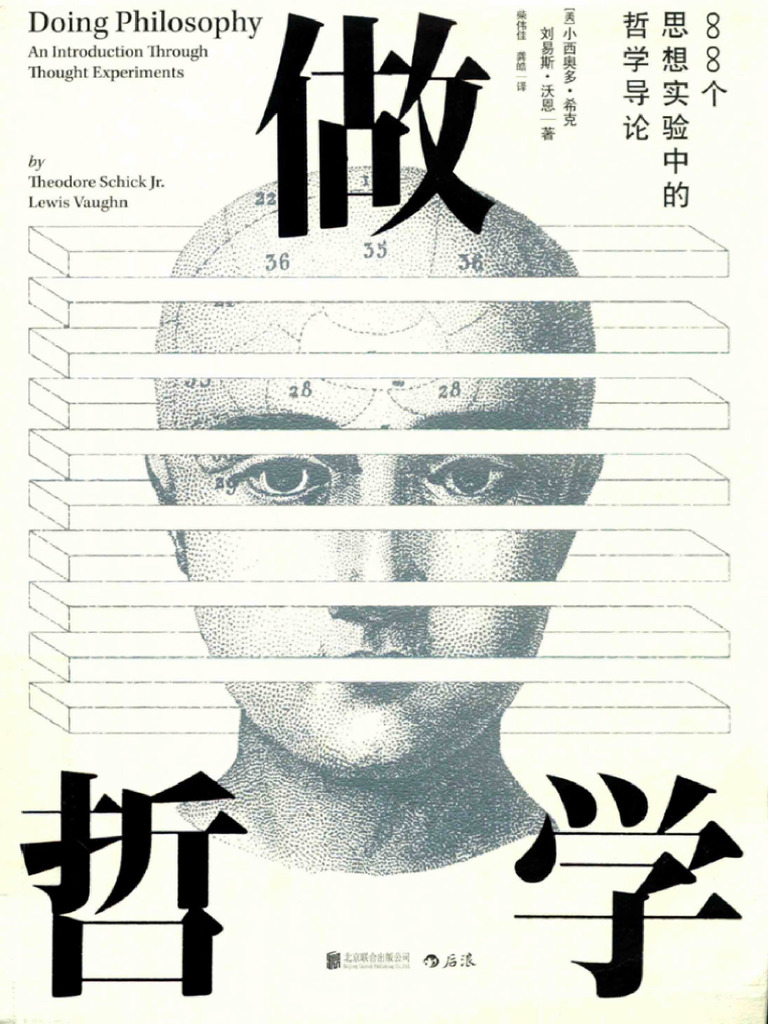 偏教哲学の研究 修訂版 Amazon.co.jp: コンピュータの数学 第2版 : Ronald L. Graham