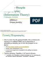 Information Theory Lecture 01 2020 21