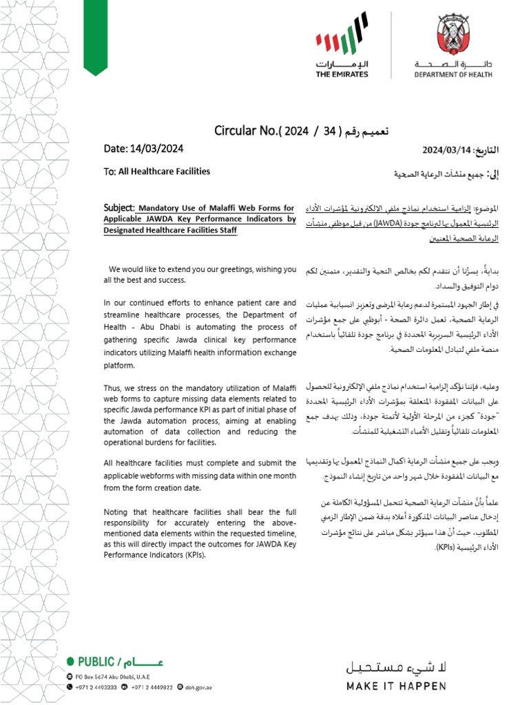 34 2024 Mandatory Use of Malaffi  Forms For Applicable JAWDA Key