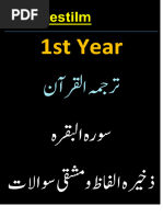 1st Year English Questions & Answers PDF | PDF | Plough