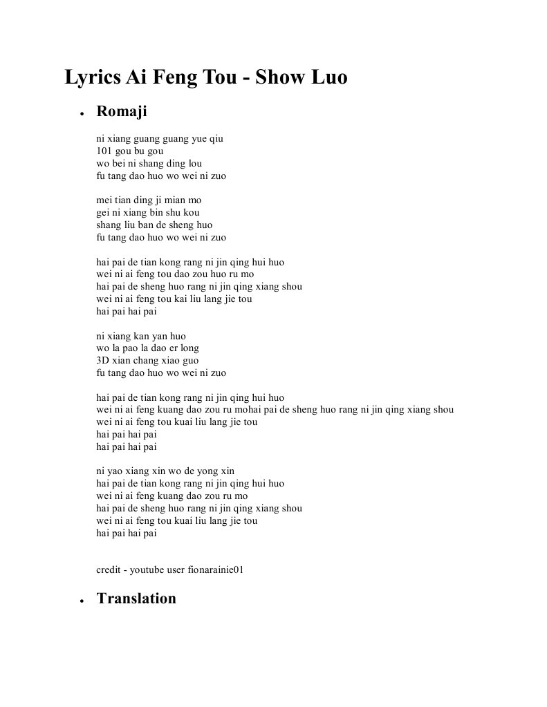 Lyrics China World Politics