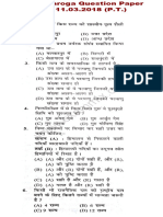 Bihar Police SI Question Paper 11.03.2018