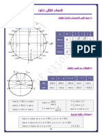 TRIGO