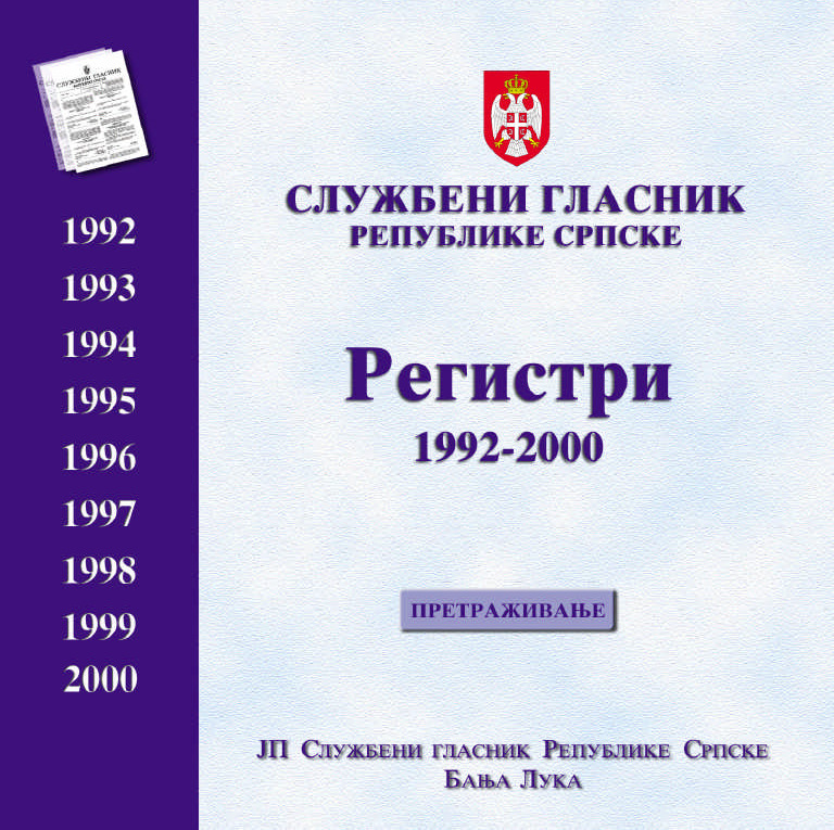 Index Registar | PDF