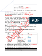 SAARC Question With Answer Reest PDF