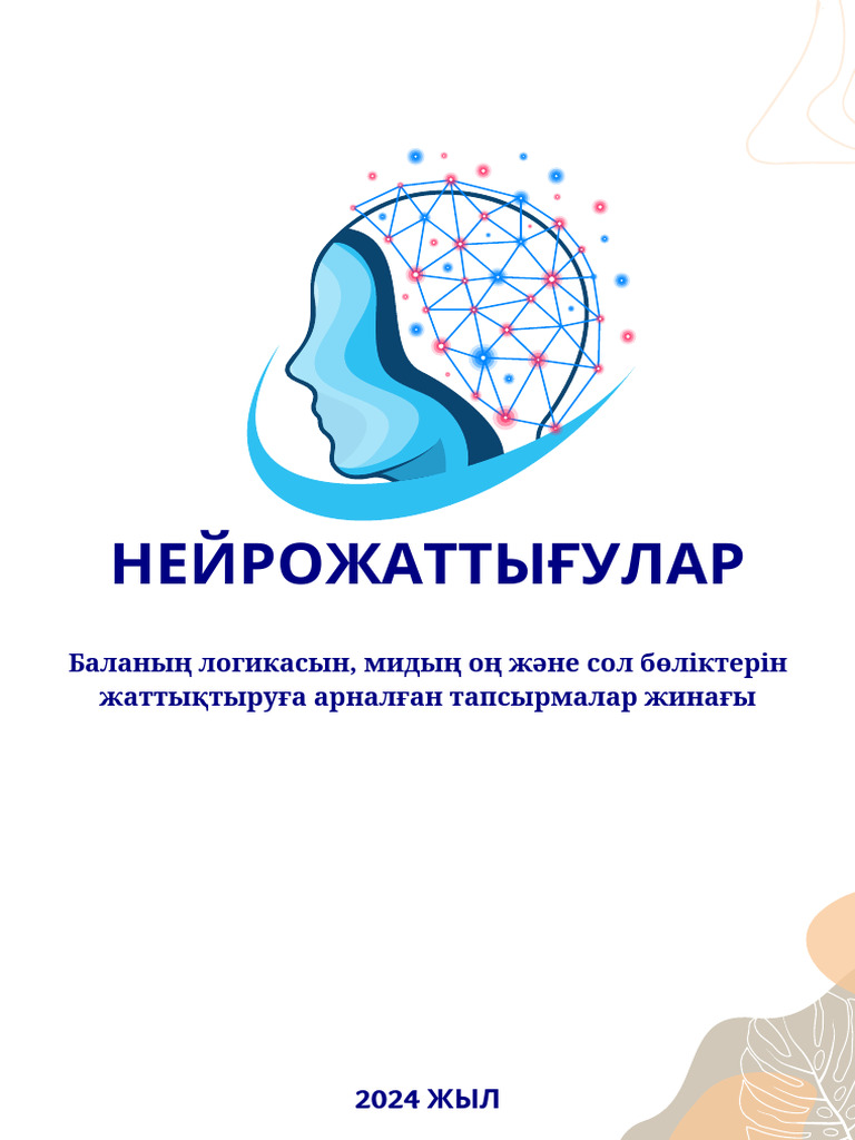 Кез келген Шумейкомен порно