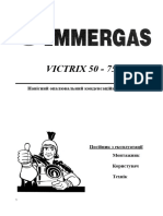 Victrix 50-75