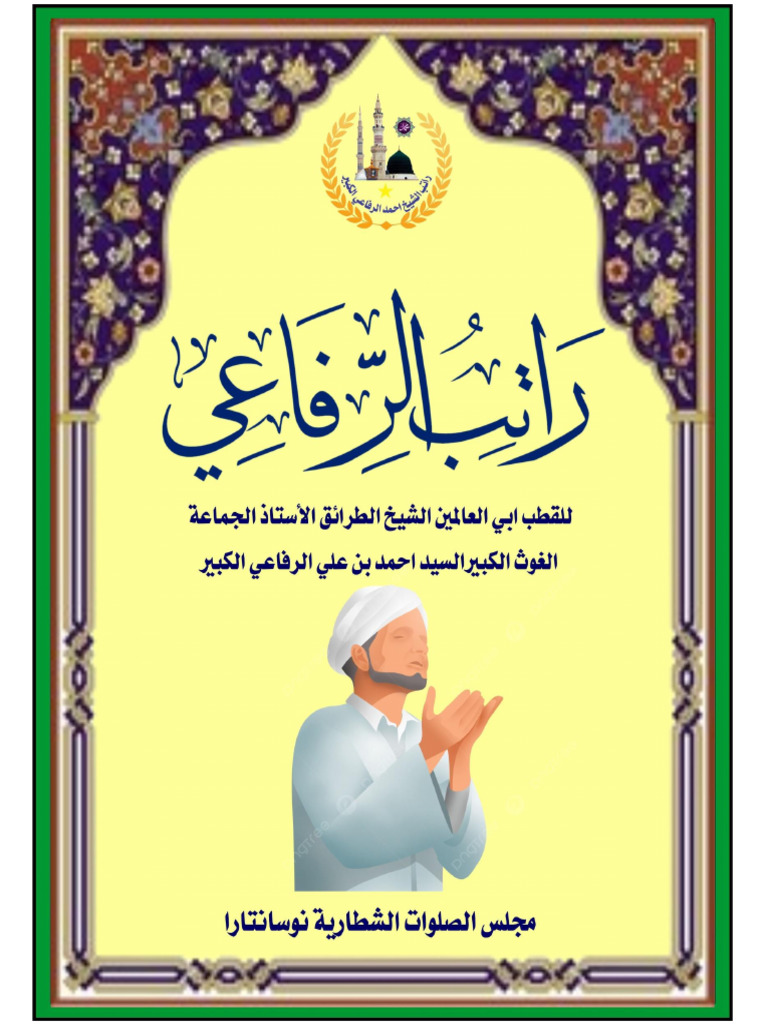 Ratib Syekh Ahmad Ar-Riafa'i3 | PDF