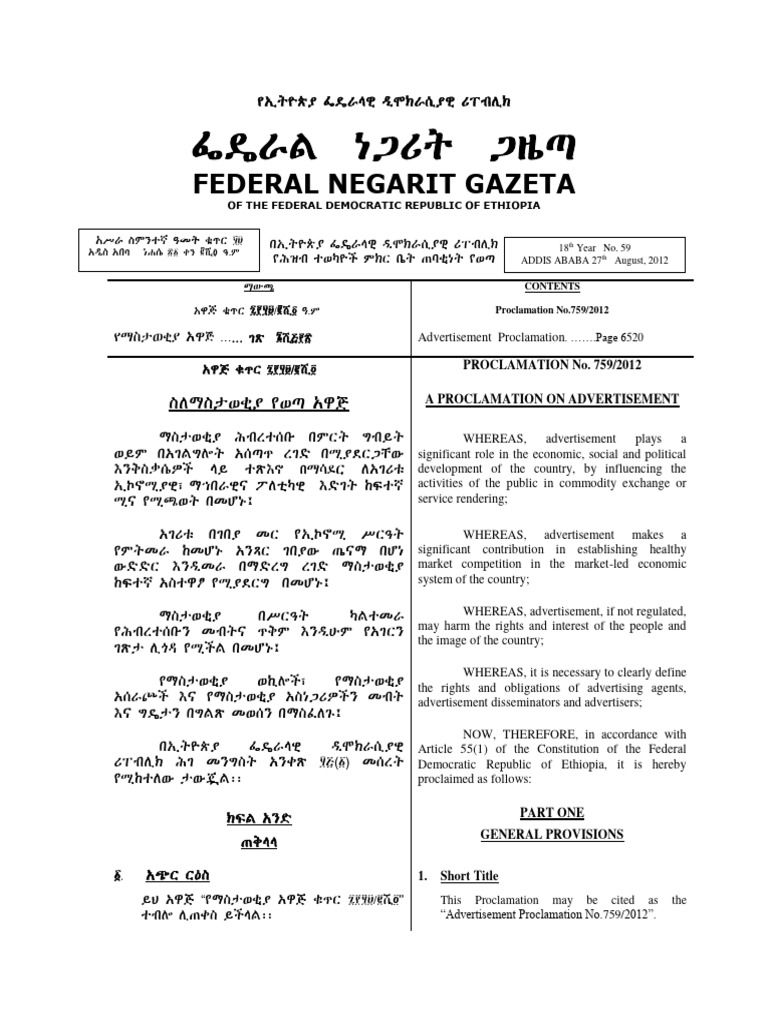 Advertisement Proclamation 759-2004 A.E. | PDF