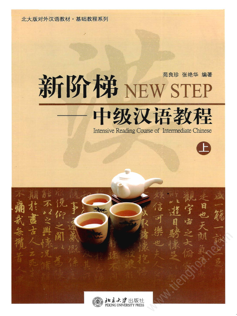 Intensive Reading Course of Intermediate Chinese Có Đáp ÁnI 苑良珍、张艳华 新阶梯 ...