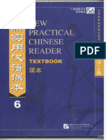 Fdocuments - in New Practical Chinese Reader Textbook 6