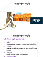 L-2 Fire Safety2018 Bangla