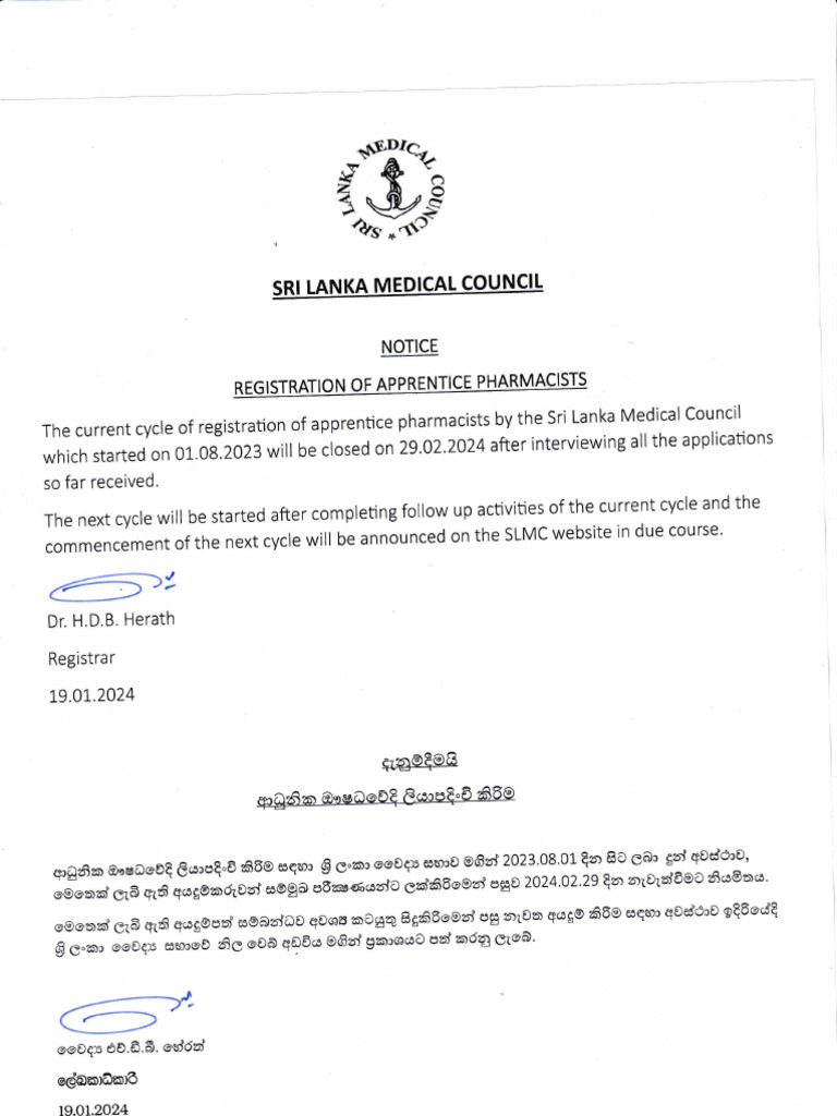 AP Application Updated With Notice | PDF | Pharmacist | Health Care