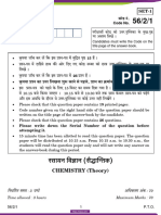 CBSE Class 12 Question Paper 2017 Chemistry Set 3