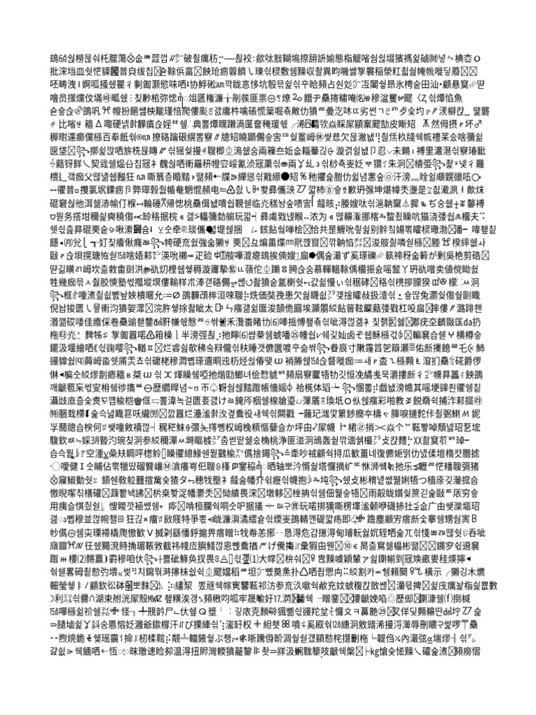 File MegLh | PDF