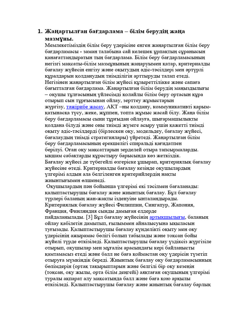 Жапондық эротикалық әйел массажы