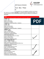 HKSO Reply Slip 2023