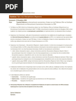Echourok 08 Mai 2014 | PDF | Livres de cuisine, nourriture