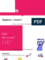 Beginners 2.0 - L2 (School Life)
