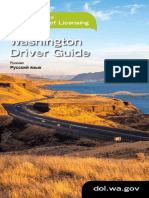 Washington Driver Guide на русском языке