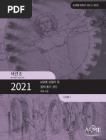 シャツ Supreme Bones Football Jersey \"Red\" 부여콜걸샵 ( ( (예약문의:라인ssx333) ) 부여출장업소男부여