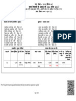 Form 13