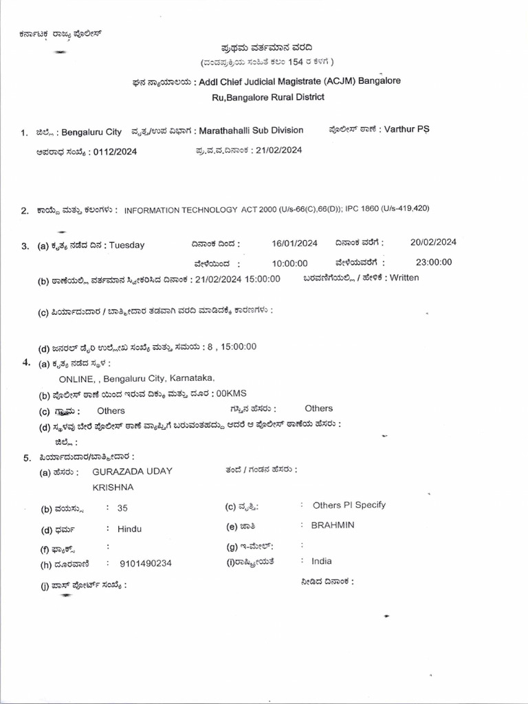 bangalore fir | PDF