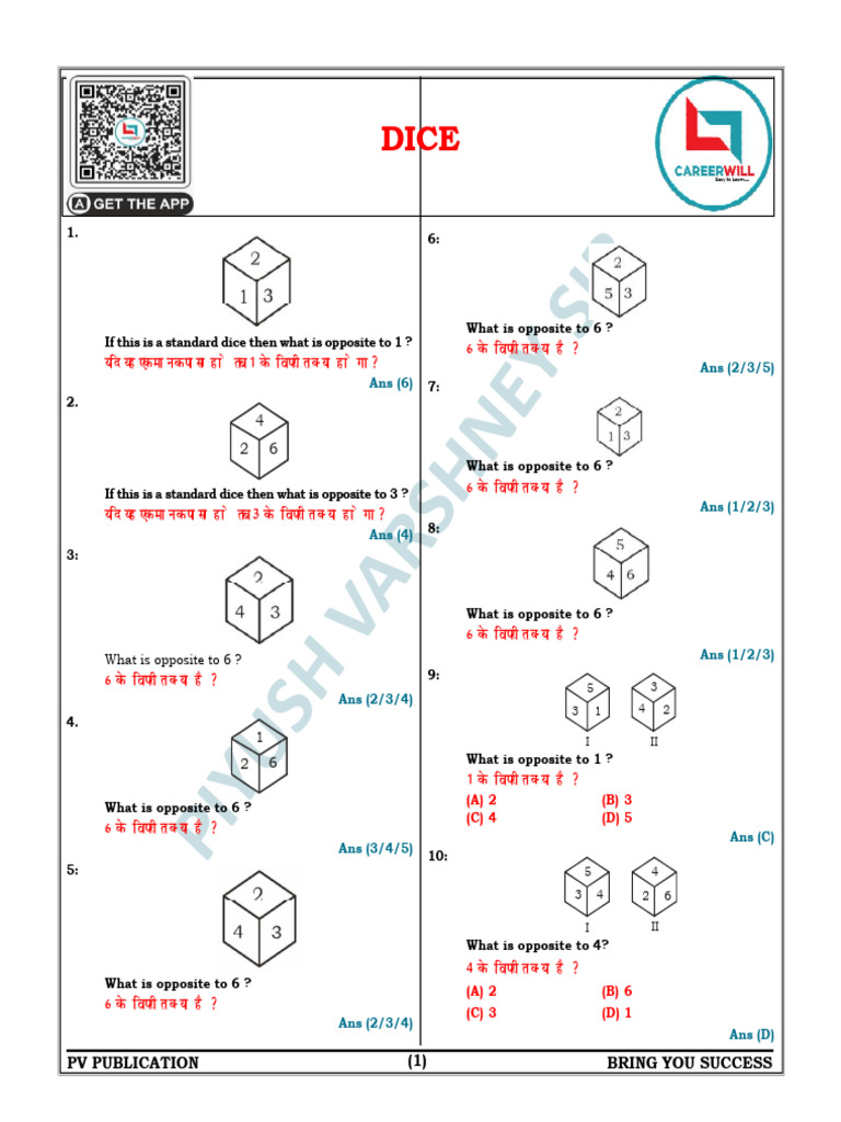 03 Dice | PDF