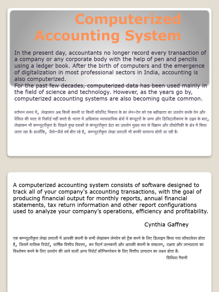 Computerized Accounting 7 | PDF