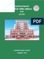 8P7-महालेखापरीक्षकको साठिऔँ वार्षिक प्रतिवेदन सारांश, २०७९