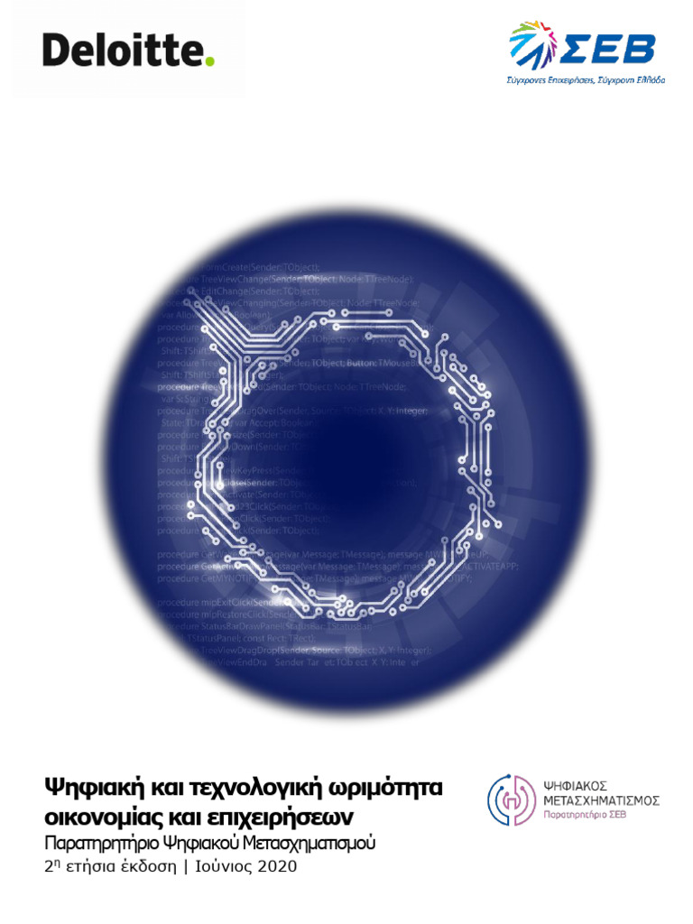 GR SEV Deloitte Digital Maturity Report 2020 | PDF