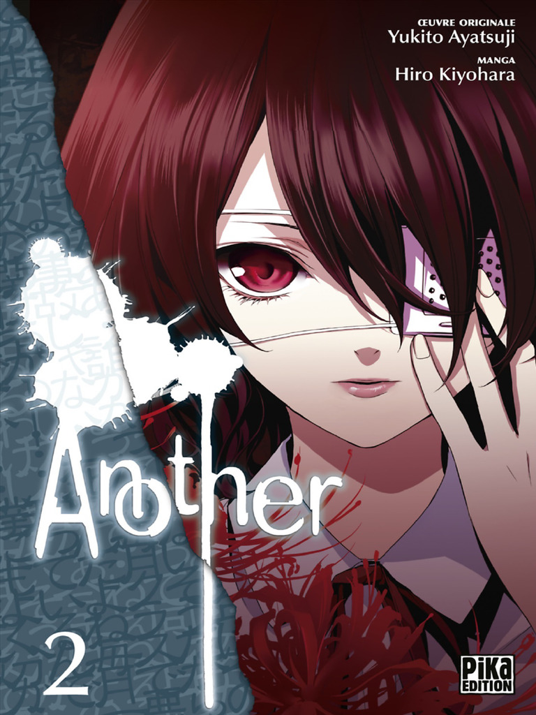 Another T02 (Yukito Ayatsuji, Hiro Kiyohara) (Z-Library) | PDF