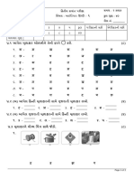 Std-1 IH 2SP