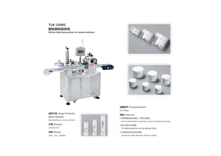 TLB 2400C | PDF