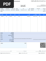 STC Business Delegation Form | PDF